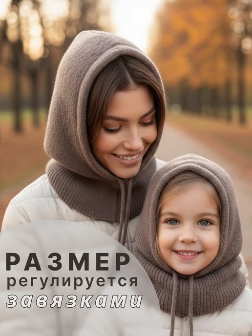 Lucshe Капор демисезонный вязаный, коричневый, фото 3