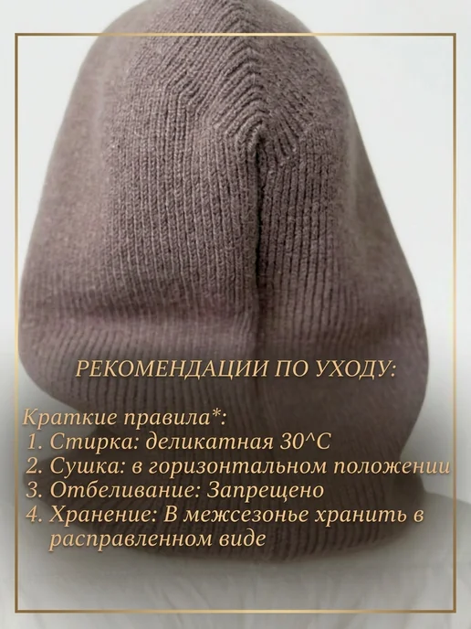 Lucshe Капор демисезонный вязаный, коричневый, фото 5