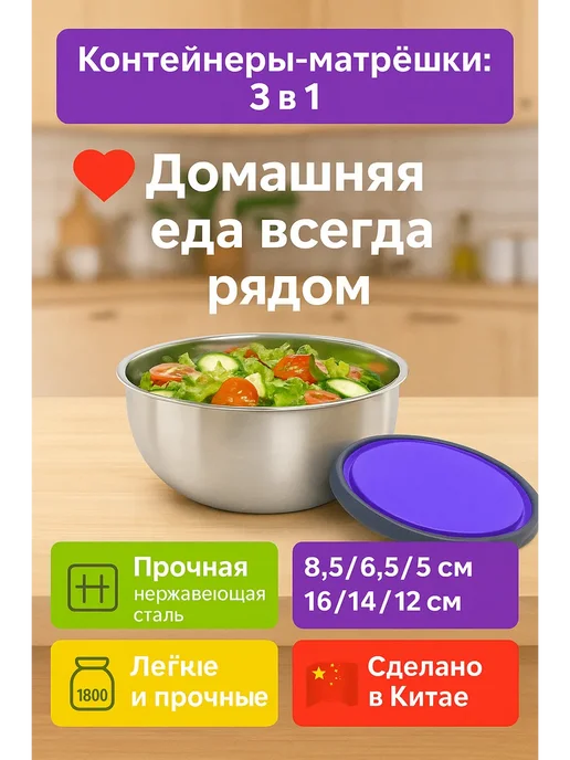 Q Контейнеры для хранения еды в холодильнике, вариант
