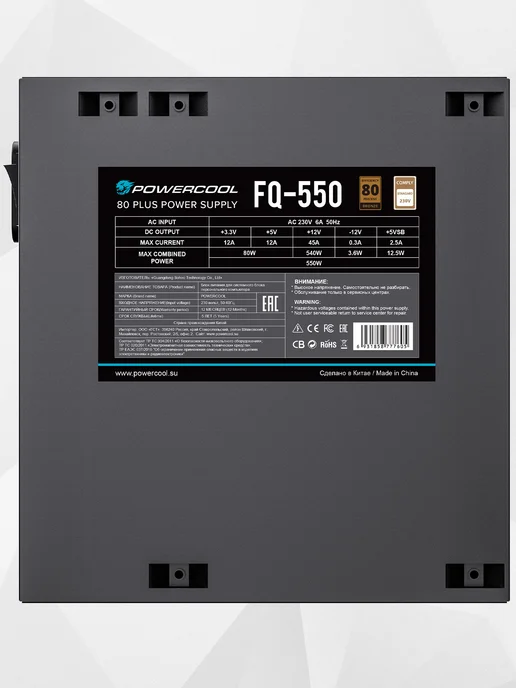 Powercool Блок питания для ПК 550W FQ-550 Черный, 550 Вт, фото 8