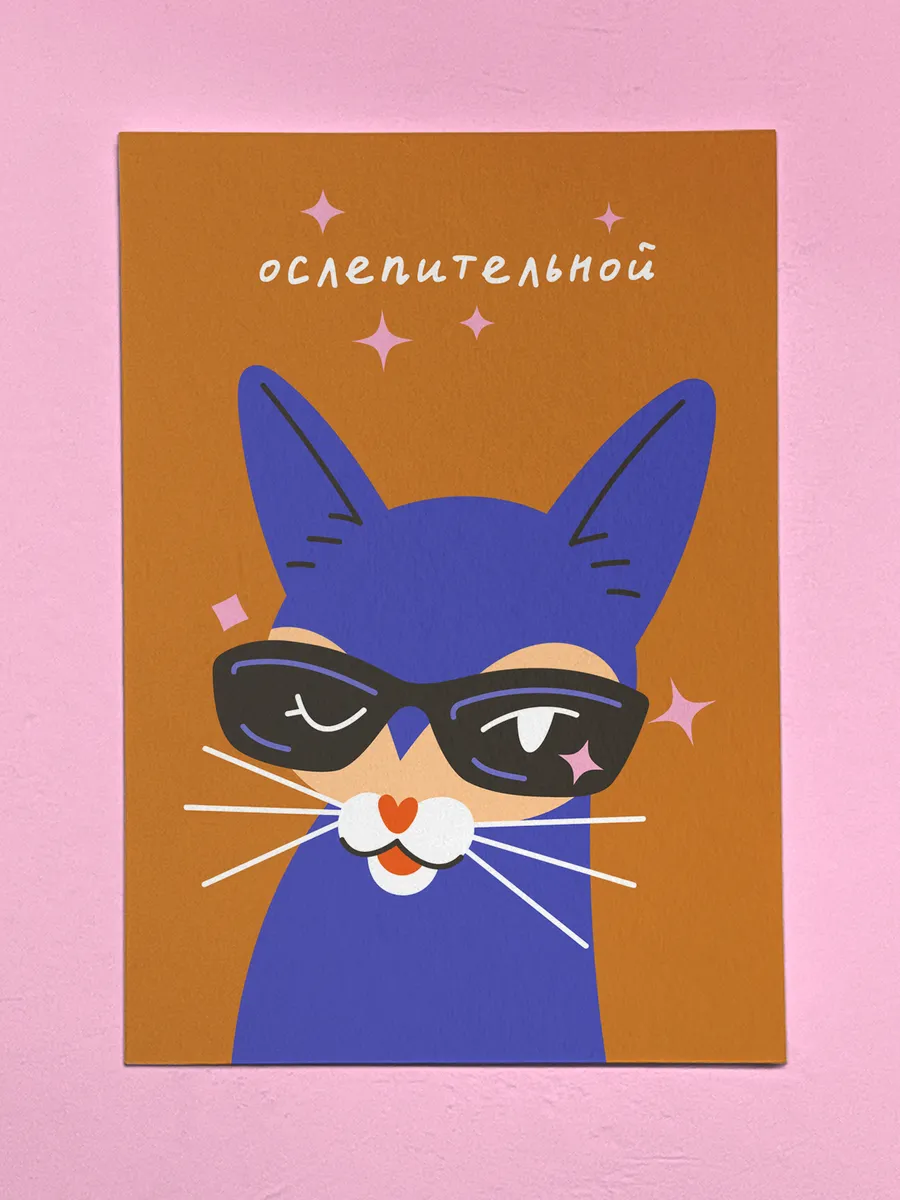 Открытка с днем рождения подруге