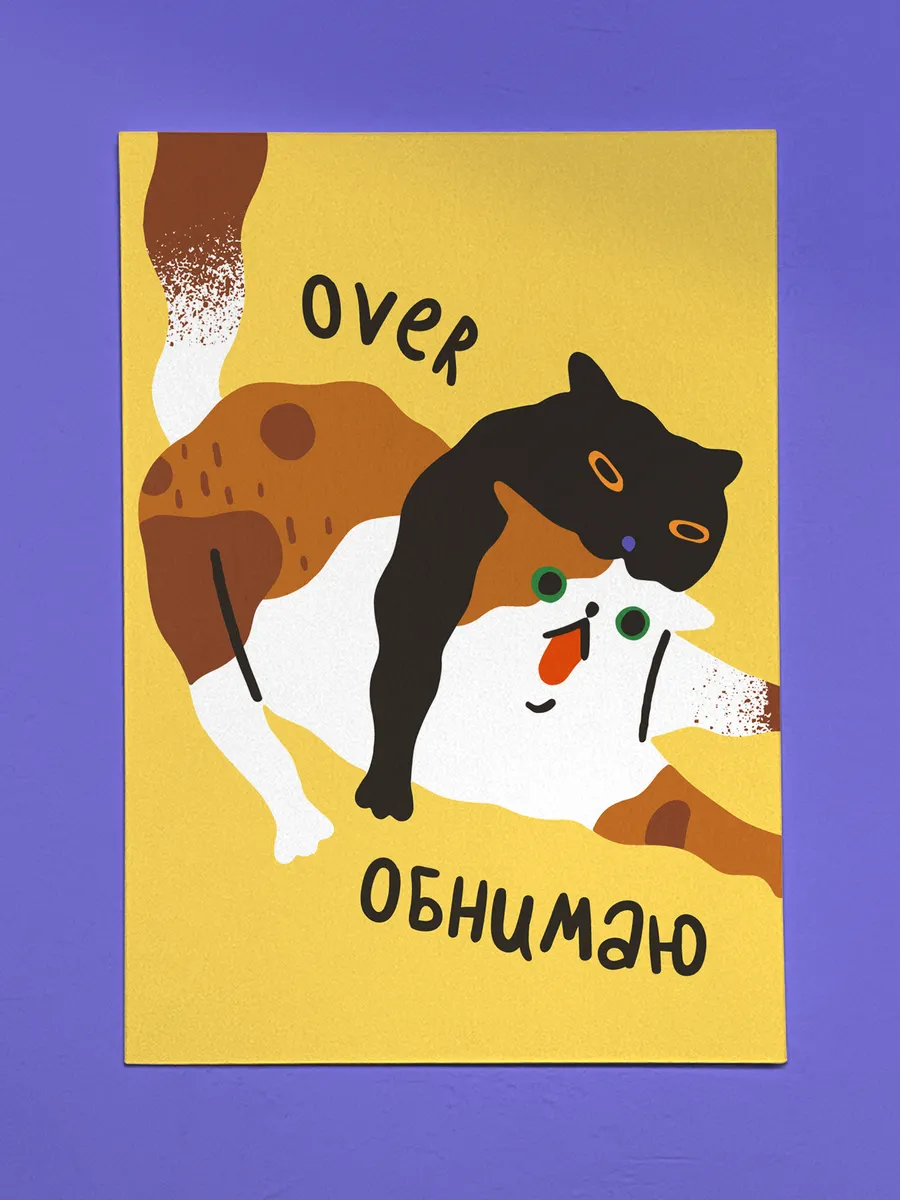 Открытка с днем рождения