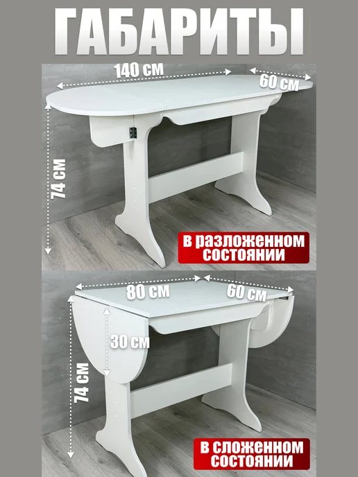 BUDUNOV GROUP Стол обеденный, белый, фото 2