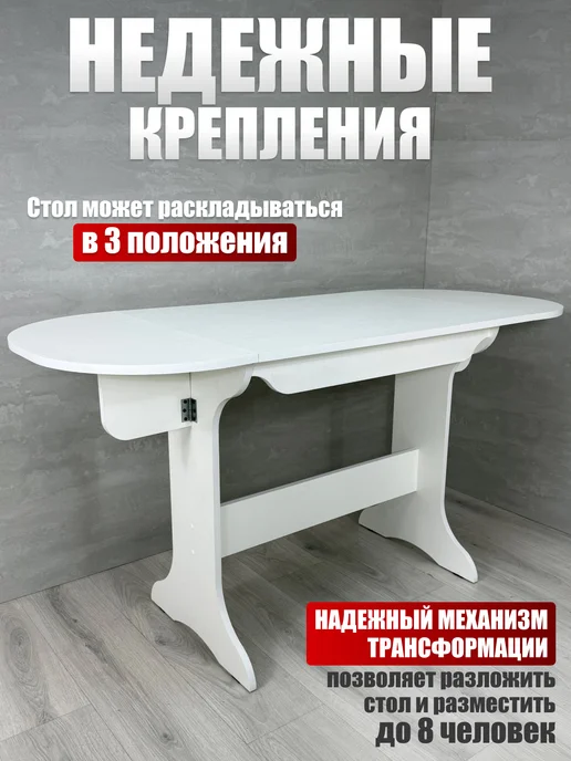 BUDUNOV GROUP Стол обеденный, белый, фото 4