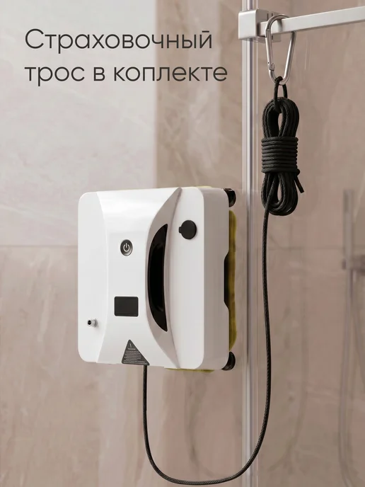 Оригинальный⠀товар Мощный робот мойщик окон с распылением квадратный для мытья, белый, фото 3