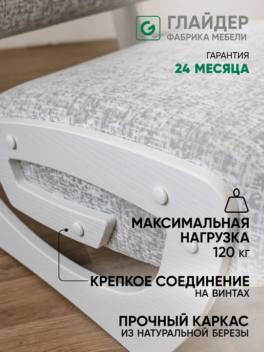 Глайдер Кресло для отдыха на балкон или в гостиную букле, белый, фото 2