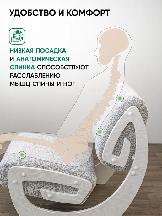 Глайдер Кресло для отдыха на балкон или в гостиную букле, белый, фото 3