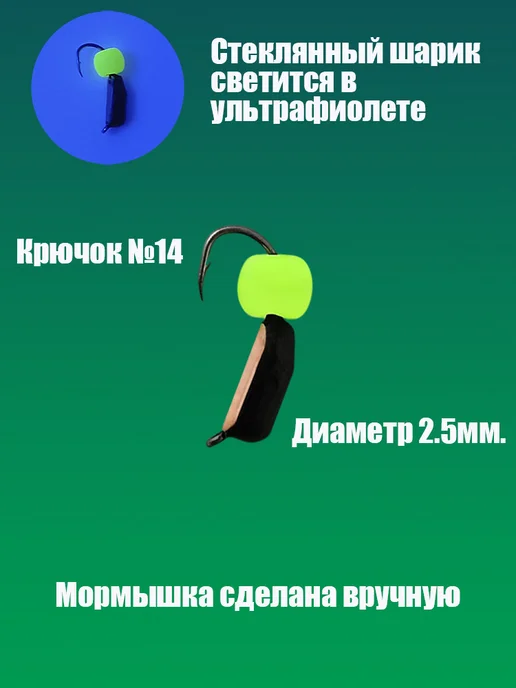 Владимирская мормышка Мормышка вольфрамовая "Гвоздик", черный, фото 2