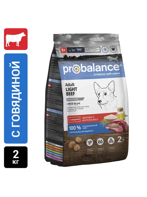Сухой корм Probalance для собак, взрослые, говядина, 2 кг, фото 2