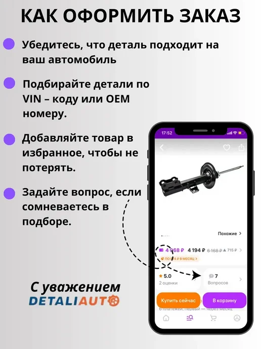 LYNXAUTO Р к для установки колодок тормоза FORD Fusion 02-, вариант, фото 4