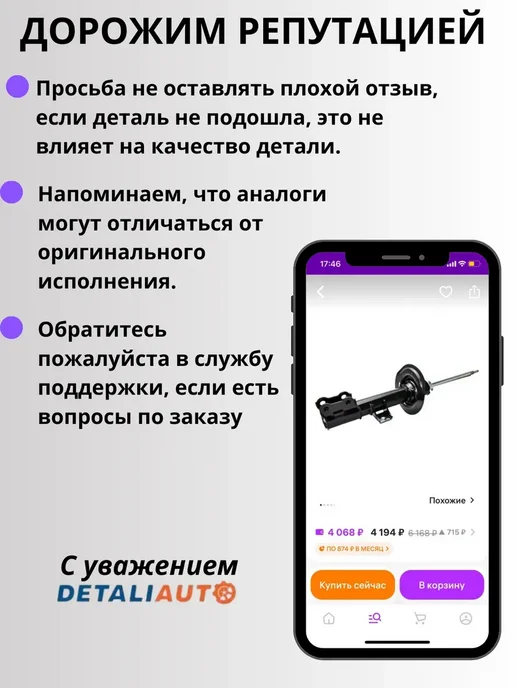 LYNXAUTO Р к для установки колодок тормоза FORD Fusion 02-, вариант, фото 5